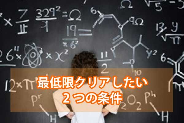 スルガ 銀行 カード ローン 本 安い 審査 時間