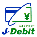 デビットカードとクレジットカードの違いとは？