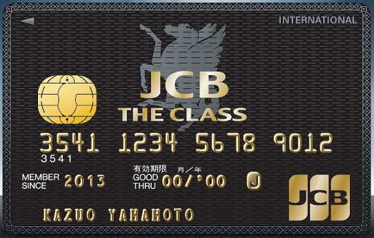 JCB-THE-CLASS キャプチャ