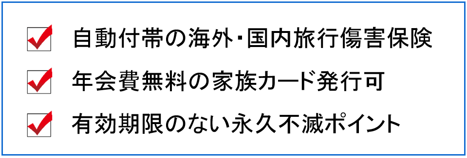 UCヤング ゴールド　ポイント