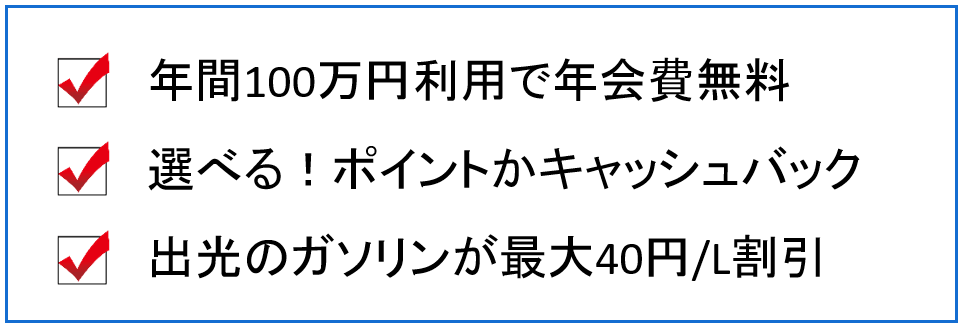 NTT　ゴールド　ポイント