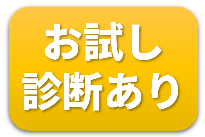 低金利で審査安心！銀行・ネット・消費者金融別カードローンランキング