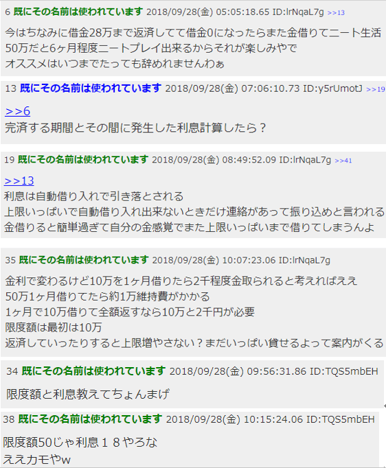 アコムの口コミ 2ch徹底評価 審査は厳しい カードローン他社と比較 すごいカード