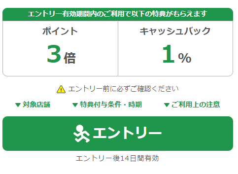 解約はもったいない 三井住友visaカードを持ち続けるメリットを紹介 すごいカード