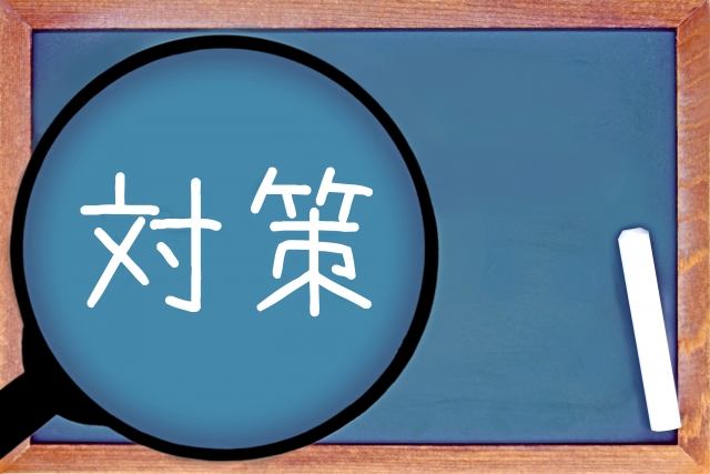 お金が払えないときの対処法