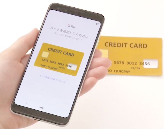 JCB CARD Wの表面