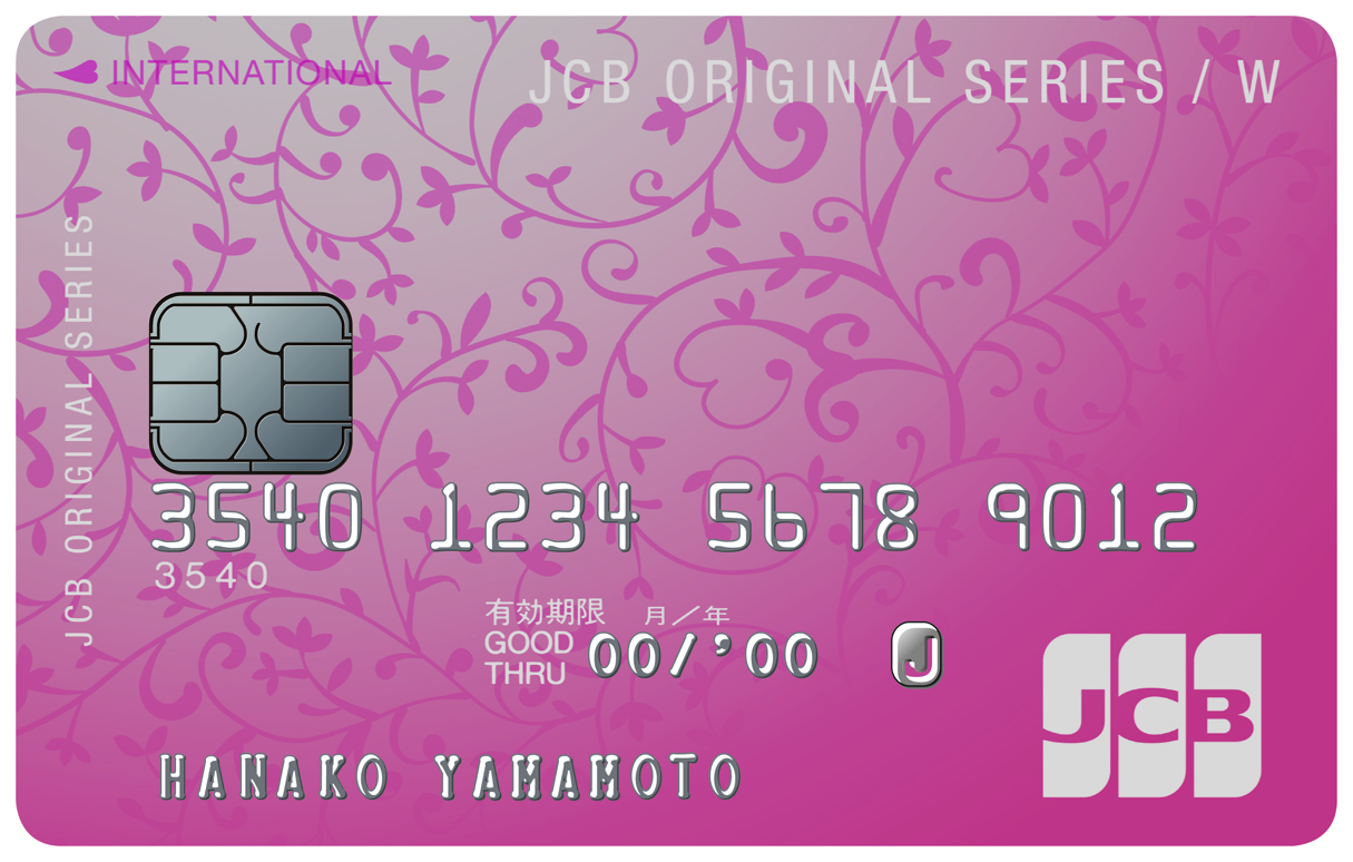 JCB CARD W plusL