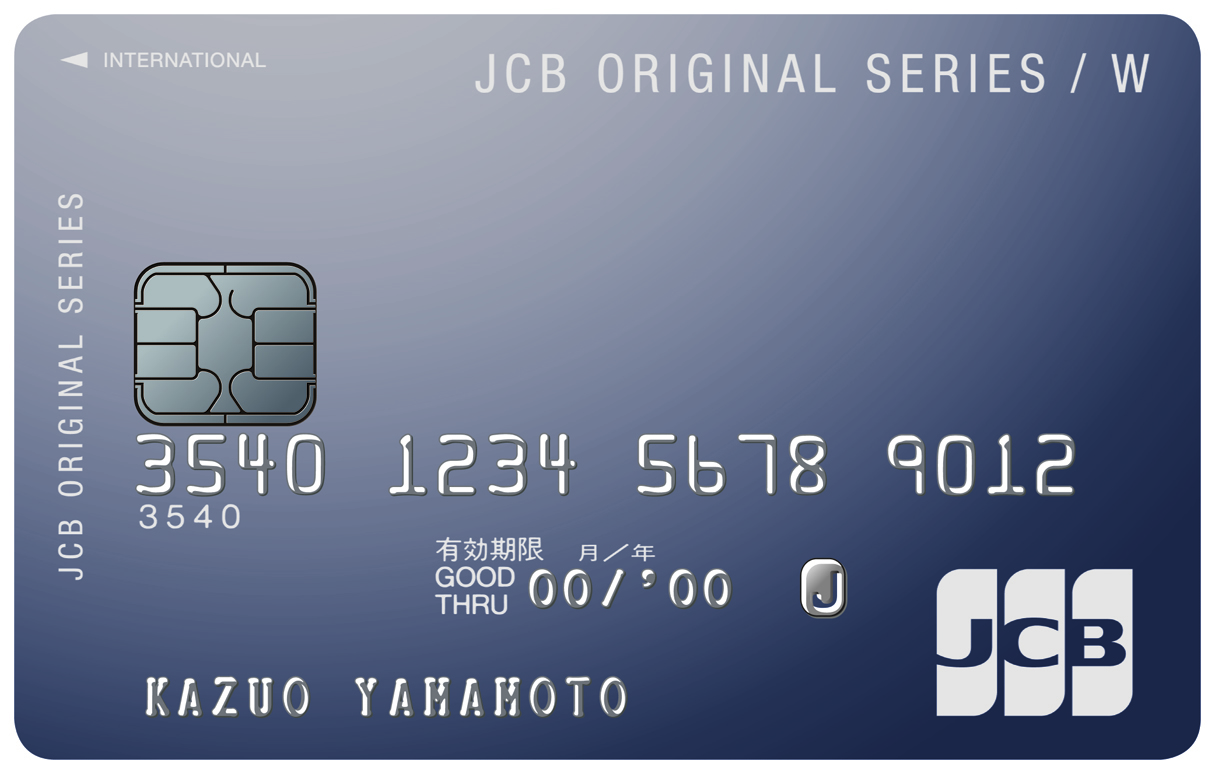 Jcb Card Wの審査時間は早い 遅い 口コミから考察 すごいカード