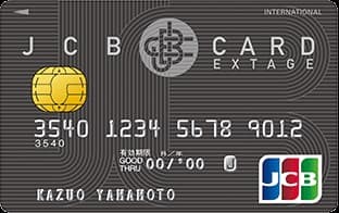 JCB CARD EXTAGE