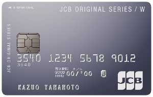 Jcb Card Wはディズニー特典 ポイント還元2倍のお得カード すごいカード