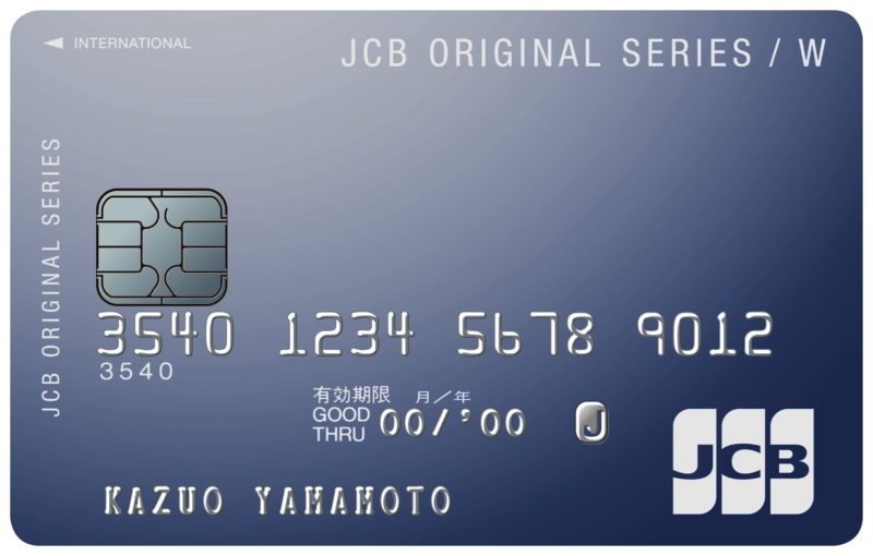 JCB CARD Wは年会費無料&高還元のハイスペックカード