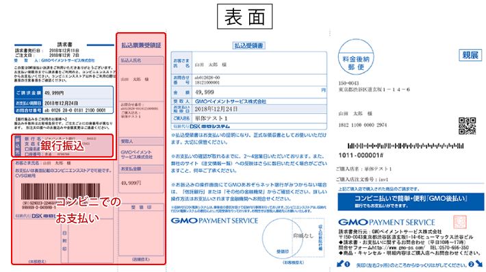 Zozotownのツケ払いが払えない 裁判沙汰になる前の対処法 すごいカード