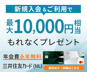 楽天カードで強制解約されても大丈夫 強制解約される理由を徹底解説 すごいカード